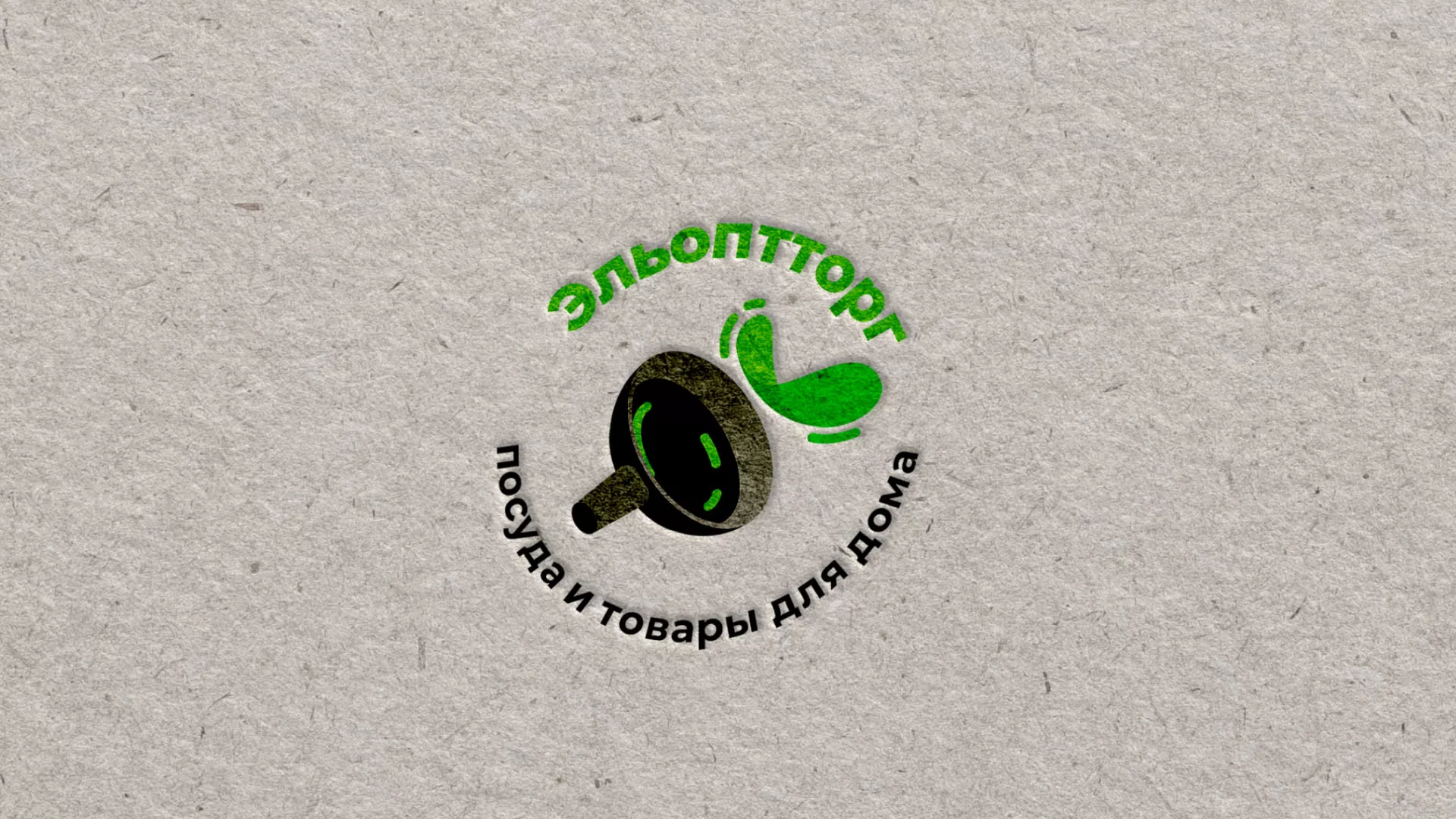Разработка логотипа для компании по продаже посуды и товаров для дома в Шлиссельбурге